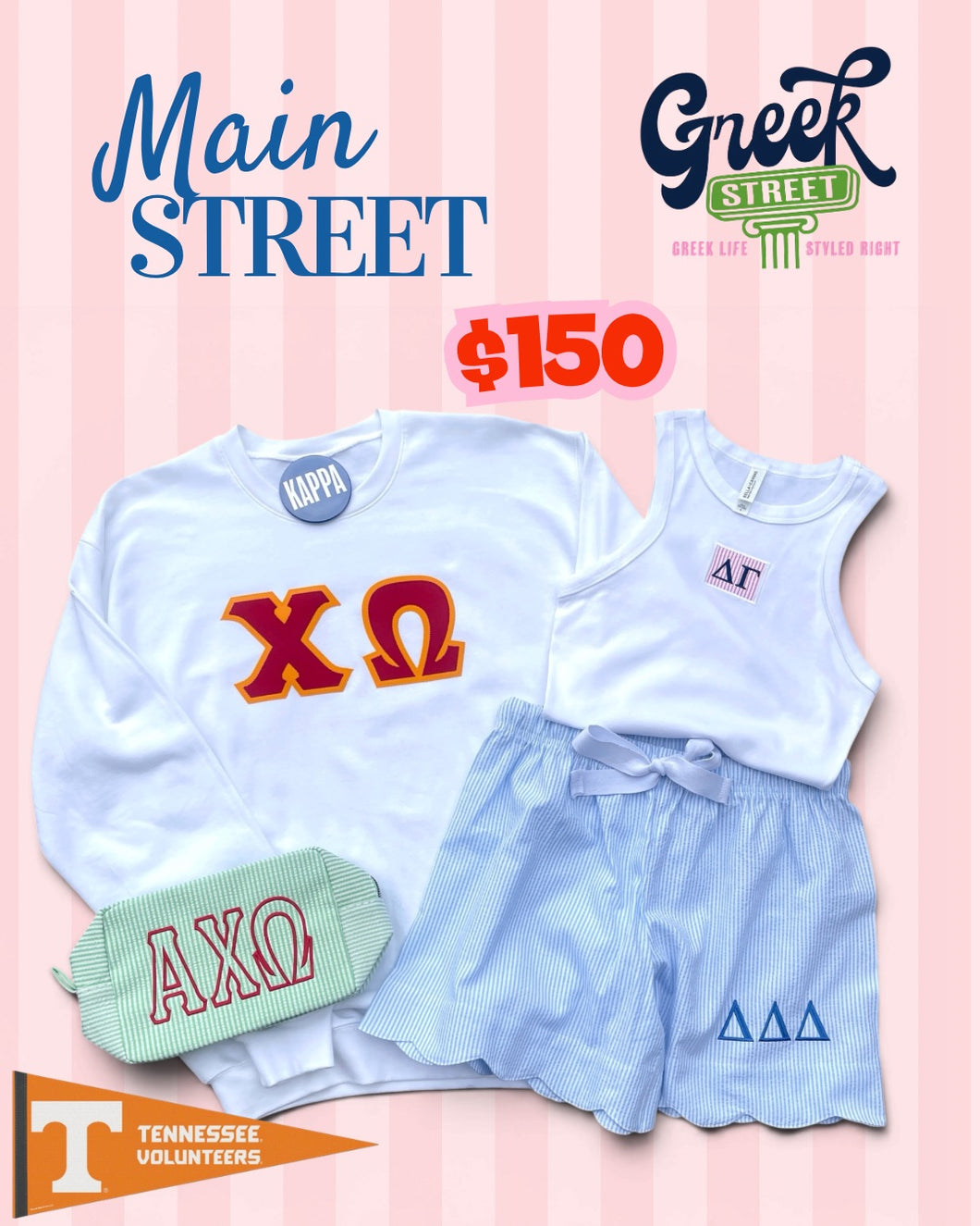 Main Street - UTK New Member Gift Basket - PREORDER