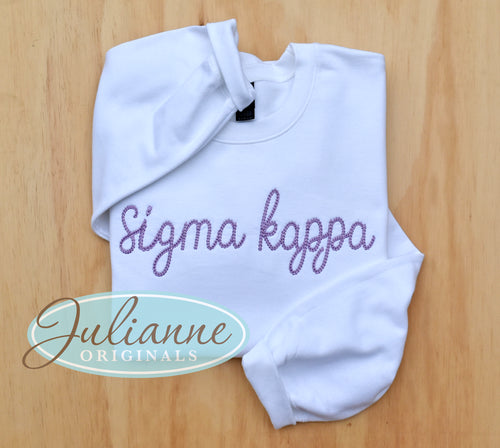Sigma Kappa Chain Stitch White Sweatshirt