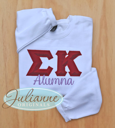 Sigma Kappa Alumna White Sweatshirt