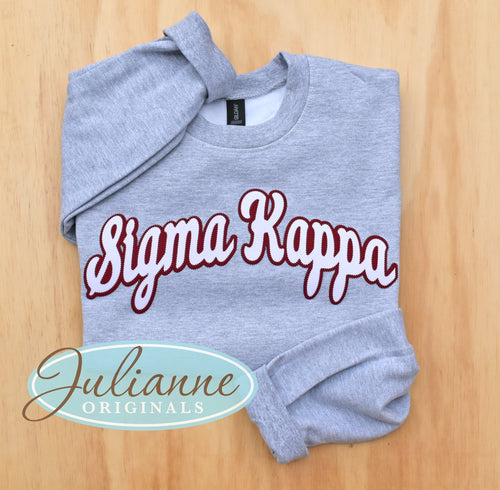 Sigma Kappa Grey Sweatshirt