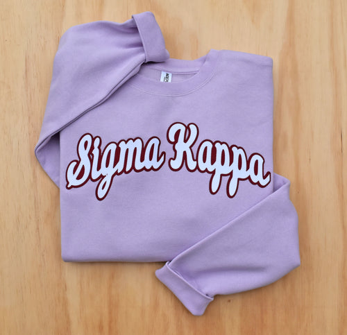 Sigma Kappa Lavender Sweatshirt